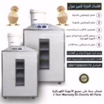 Sell ​​chicken incubator in different sizes