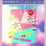 kiiten food Royal Canin carton 12 pices 70AED