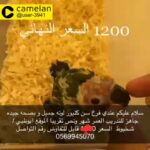 سن كنيور للبيع