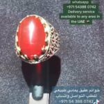 خاتم حجر عقيق يماني أحمر طبيعي مع فضة أصليه