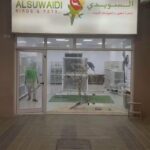 Ahmed Alsuwaidi Birds And Pets