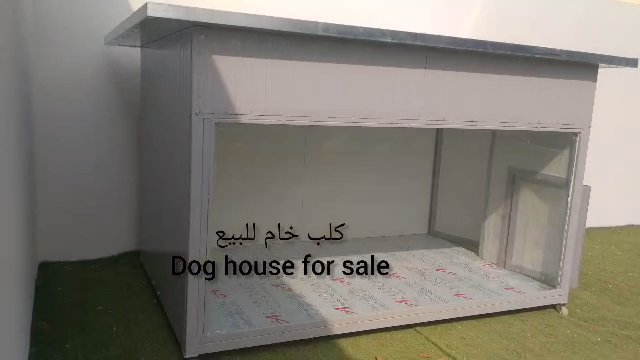 dog house in Dubai